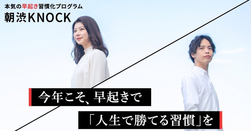 自分を変えたい全ての怠惰な人へ 山﨑 和輝 note