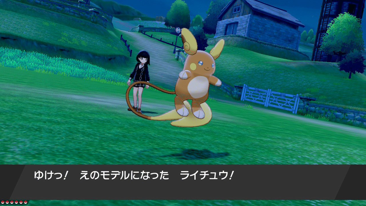 ポケモン自慢バトル ランクバトルで差をつけろ 林 Note ポケモン自慢バトル ランクバトルで差をつけろ 林 Note