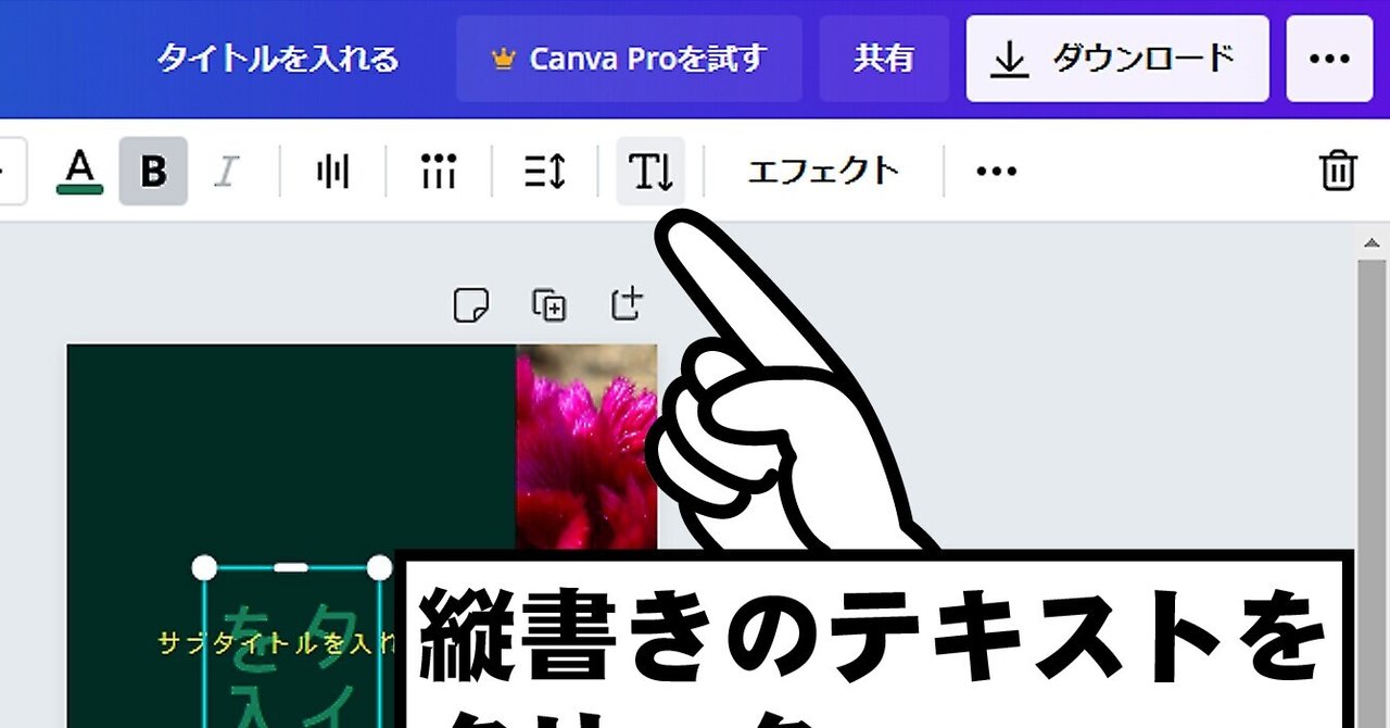 テキスト縦書き の新着タグ記事一覧 Note つくる つながる とどける テキスト縦書き の新着タグ記事一覧 Note つくる つながる とどける