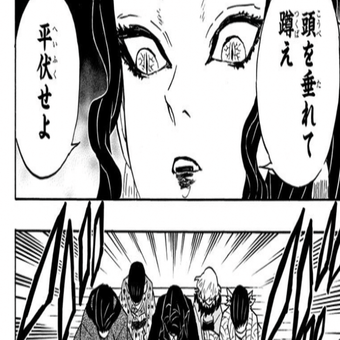 鬼滅の刃】パワハラ会議を無惨様👹の立場で考える～限られた経営資源と