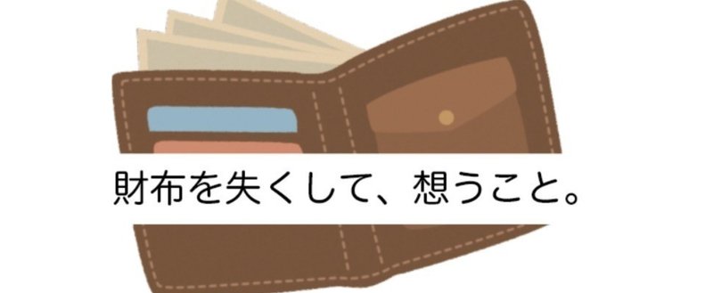 家なし・金なし・仕事なし。それでも、ぼくはここに在る。