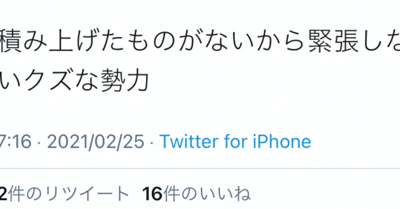 中受 進学校落ちこぼれ 東進ルートの注意事項録 ふねん Note 中受 進学校落ちこぼれ 東進ルートの注意事項録 ふねん Note
