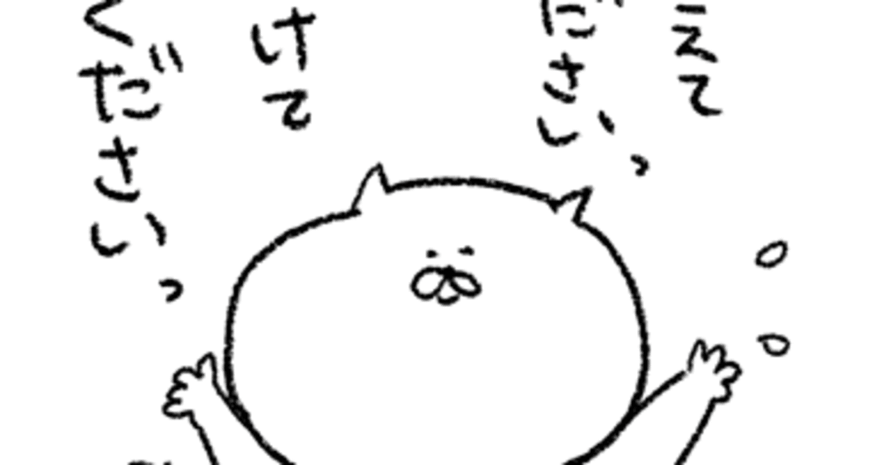 成功したいなら簡単に頼み事は引き受けないこと めがねシャチョウ メガネ屋oh my glasses tokyo創業者