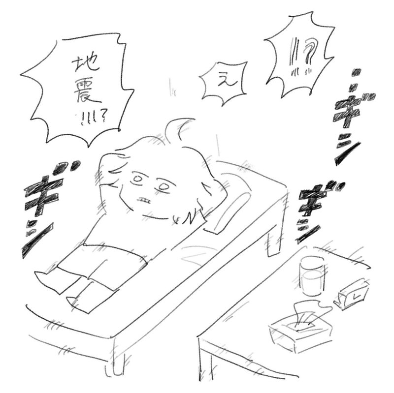 11月と12月の思い出 さわやか 揺れと騒音 壊れゆくもの マッキン Note