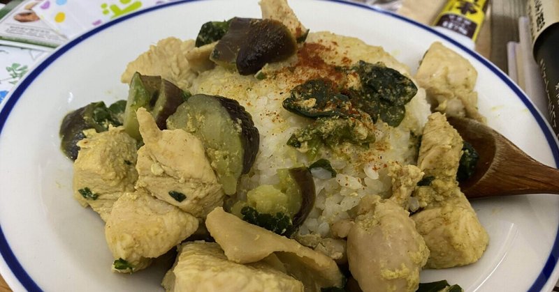 薄い絵の具のグリーンカレー 21 2 25 食べたもの 神田 Note