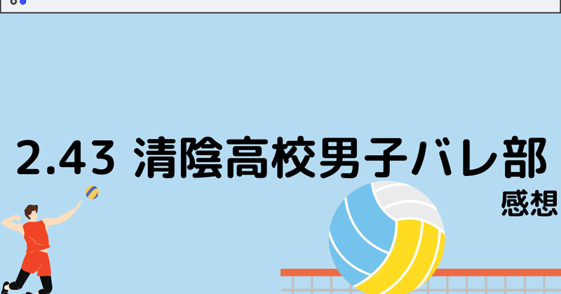 note