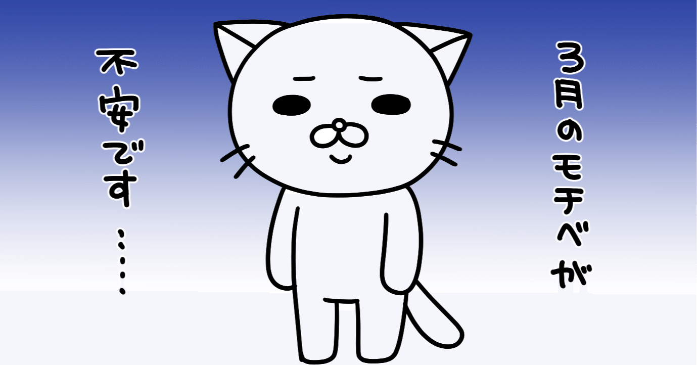 イラストacの 再審査中 がツライ あさ Note