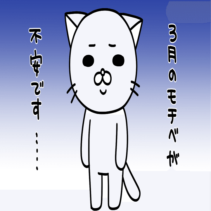 イラストacの 再審査中 がツライ あさ Note