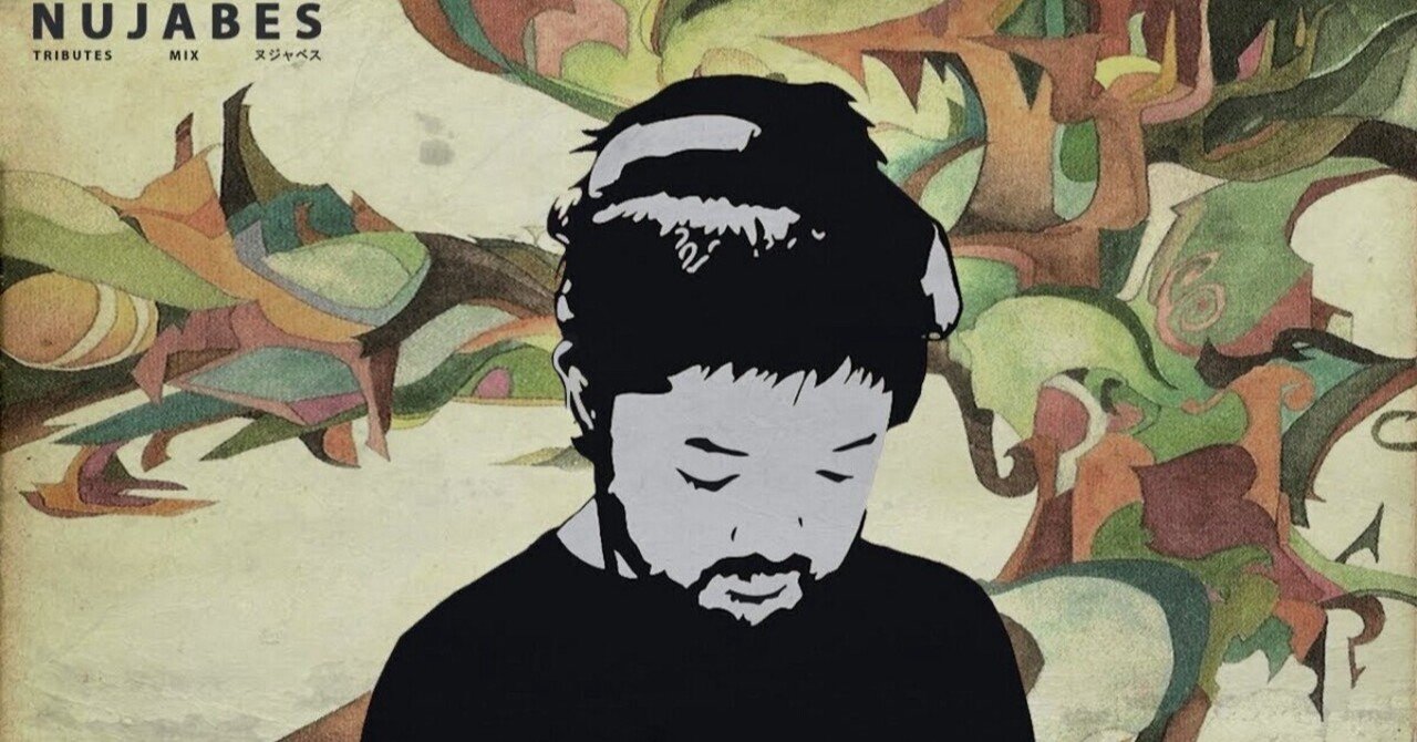 Nujabes - Sea of Cloud について｜SUPER POP MUSIC
