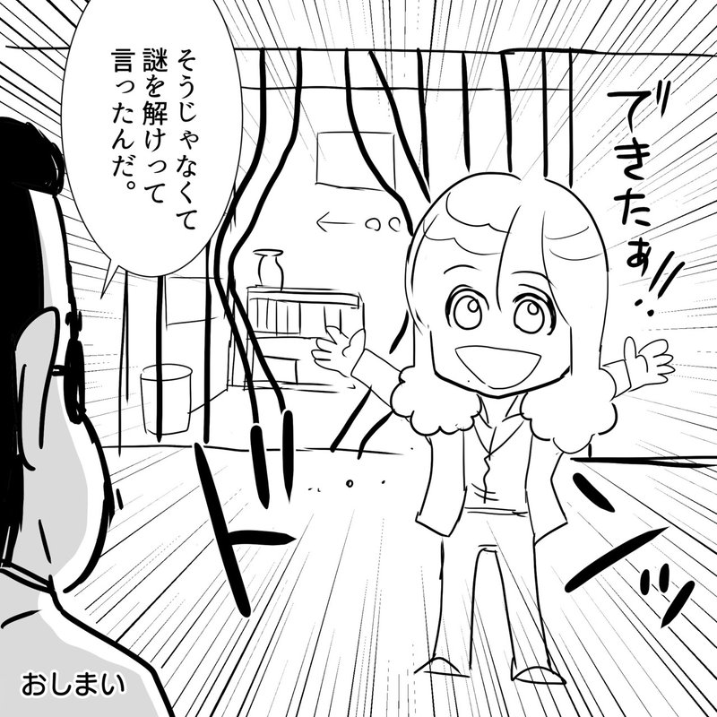 Thealfeeおしゃれのこだわりは と聞いて華麗にスルーされていた を桜井賢さんに改めて聞いてみた アルフィー漫画イラスト ぷりはな Note Thealfeeおしゃれのこだわりは と聞いて華麗にスルーされていた を桜井賢さんに改めて聞いてみた アルフィー漫画イラスト ぷりはな Note