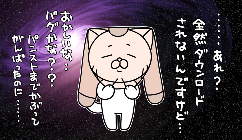 イラストacの 再審査中 がツライ あさ Note