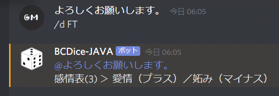 Discord dicebotをさくらのvpsに設置して24時間スマホからでも利用可能な自鯖discordダイスbotを作る 猫あきら Note Discord dicebotをさくらのvpsに設置して24時間スマホからでも利用可能な自鯖discordダイスbotを作る 猫あきら Note