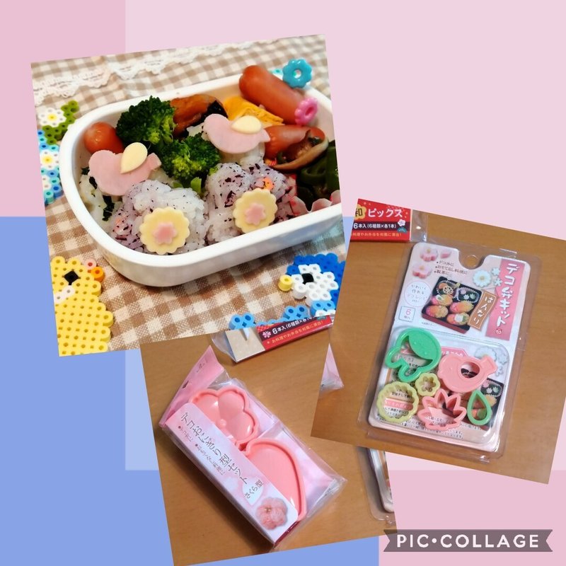 デコ弁 の新着タグ記事一覧 Note つくる つながる とどける