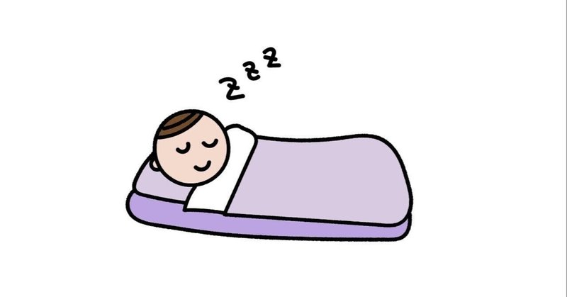 生理休暇の実態と私的休暇論 いちごちゃん Note