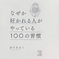 ポートボール はらだひかる 遊び学者 Note