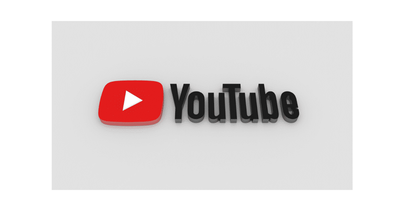 【YouTubeの話】YouTubeのオススメを。