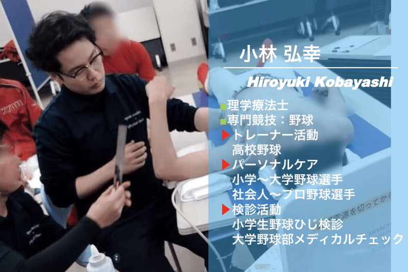 スクリーンショット 2021-02-26 9.25.03