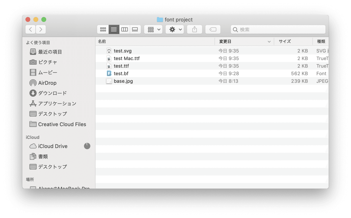 スクリーンショット 2021-02-26 9.37.17