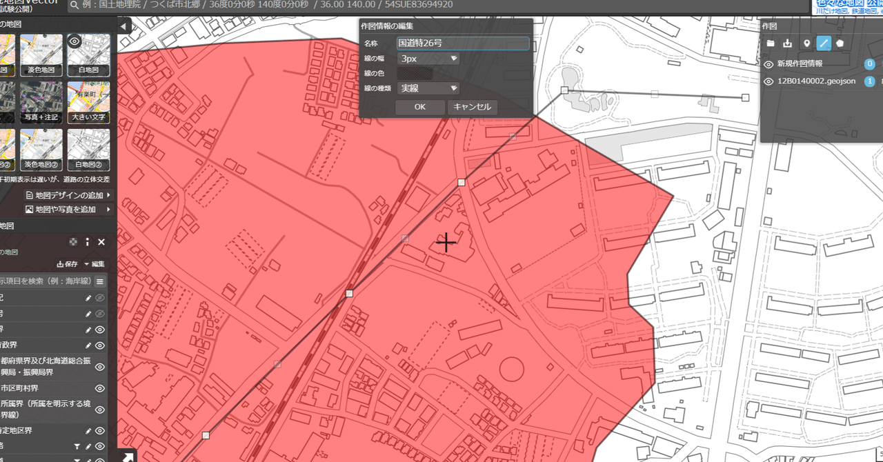 激安通販の GIS】#7 昔の市町村の境界線を国土地理院地図で簡単に描く技 科学+技術