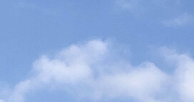 今日も空を見上げてます ファンシーローラ Note