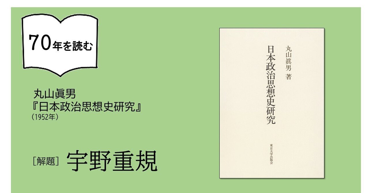 Amazon.co.jp: 文化対キリスト教の問題 : 山本茂男先生献呈論文
