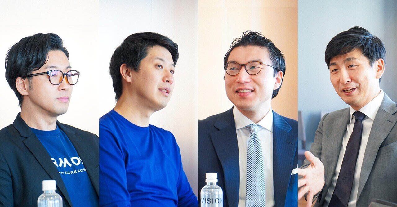 スタートアップの世界で、恩返しの輪を広げていく。「BizReach 創業者ファンド」が目指す未来。｜All Visional