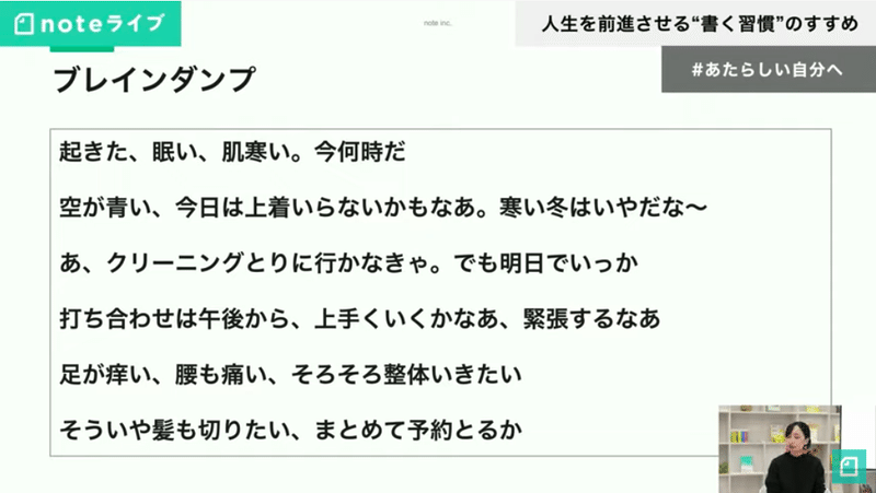 スクリーンショット 2021-02-25 18.14.36