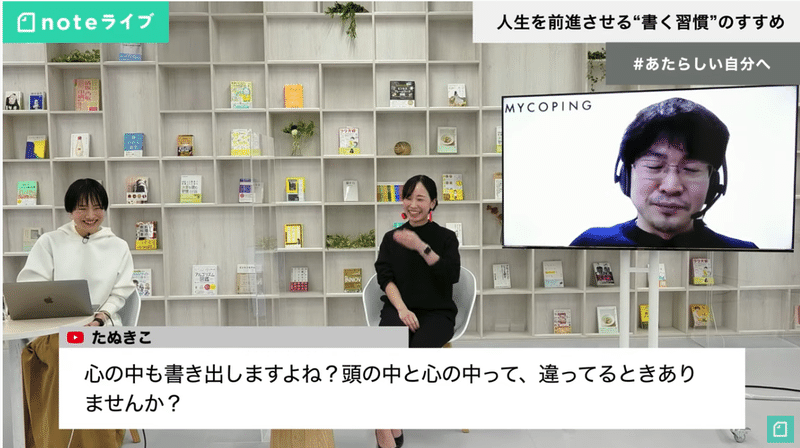 スクリーンショット 2021-02-18 17.18.39