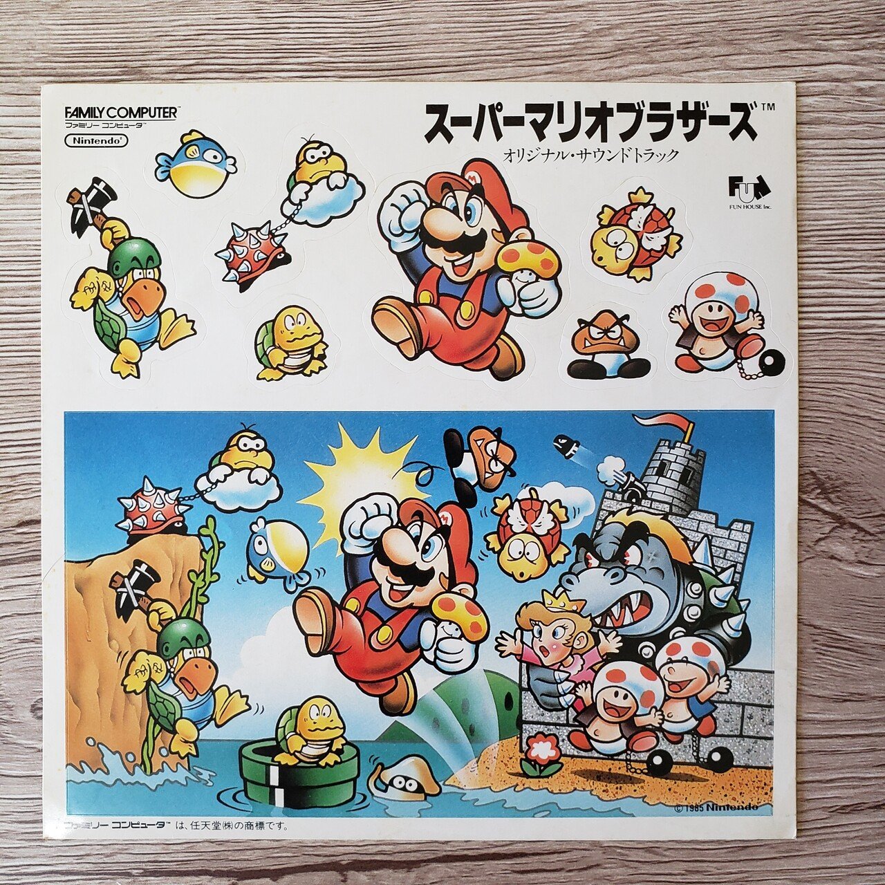 定番のお歳暮 年代物 貴重 ノート ファミコン スーパーマリオブラザーズ さそう その他
