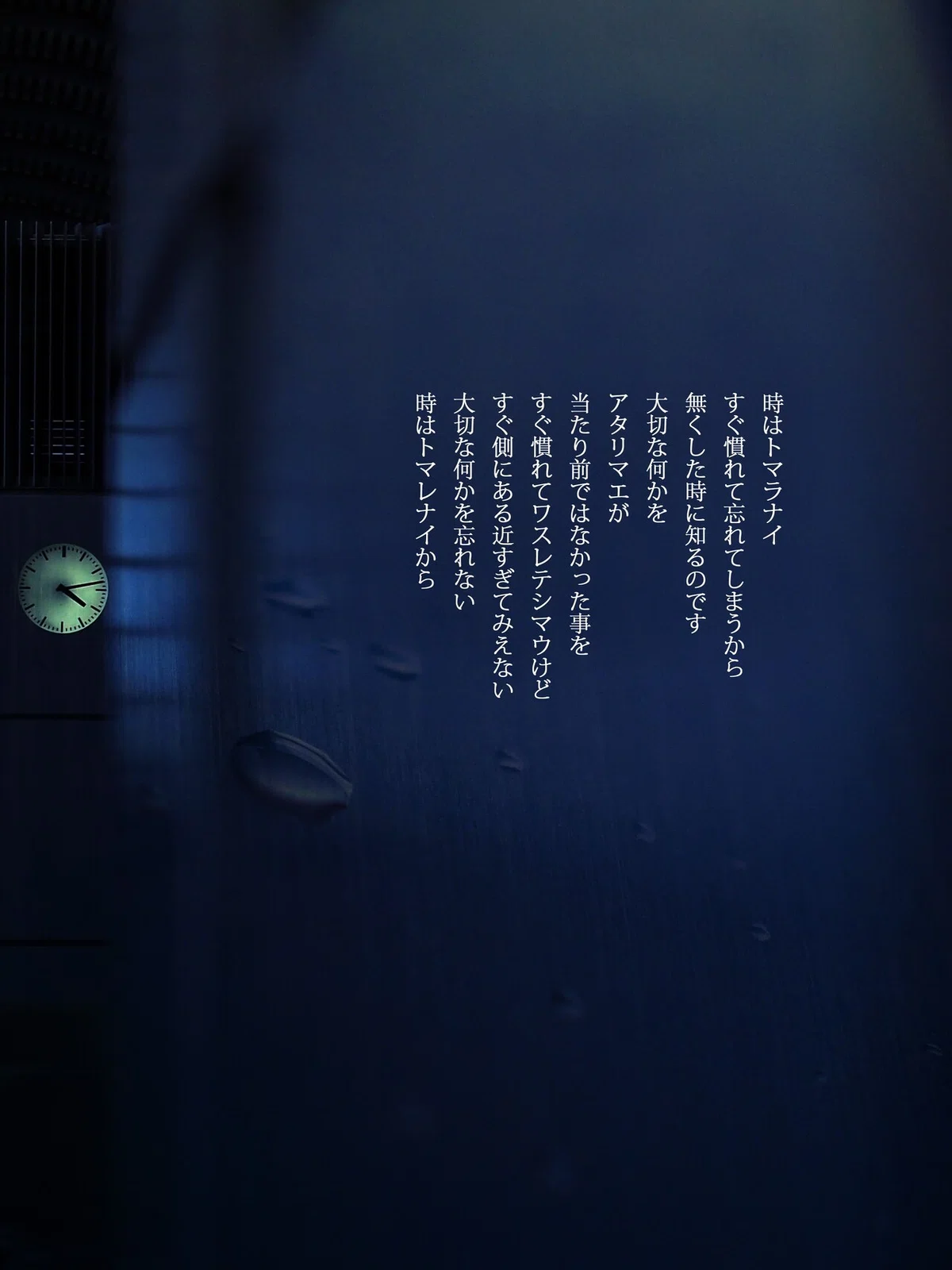 時計1