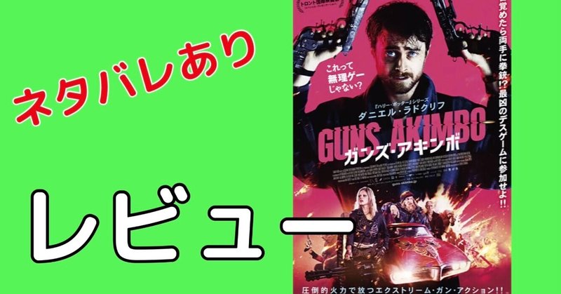 ヘレディタリー 継承 ネタバレ含感想 ブロツキー note