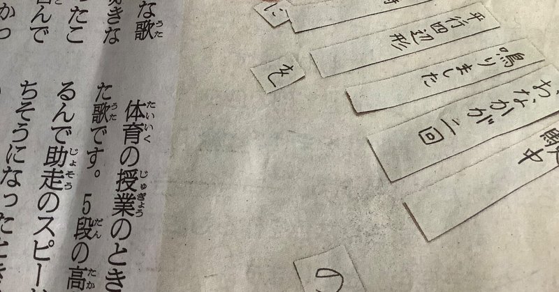 小学生の短歌 Yuki Note 小学生の短歌 Yuki Note