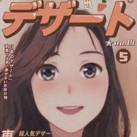 4パイア ヴァンパイア サムネイル 製作途中含む あいもとあや Note