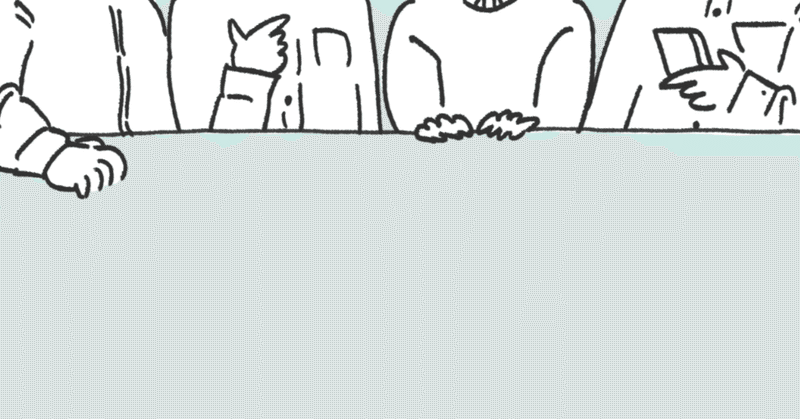 会議 声の大きい人 色々な意味 への対処法 ３step 谷田部 浩輝 株式会社クロコ代表 note