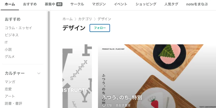 スクリーンショット 2021-02-24 14.50.00