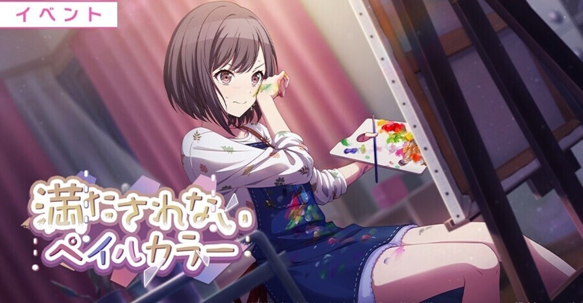 プロジェクトセカイ　 モアプラスマスコットー満たされないペイルカラー　ニーゴ プロジェクトセカイ カラフルステージ！ feat. 初音ミク モア
