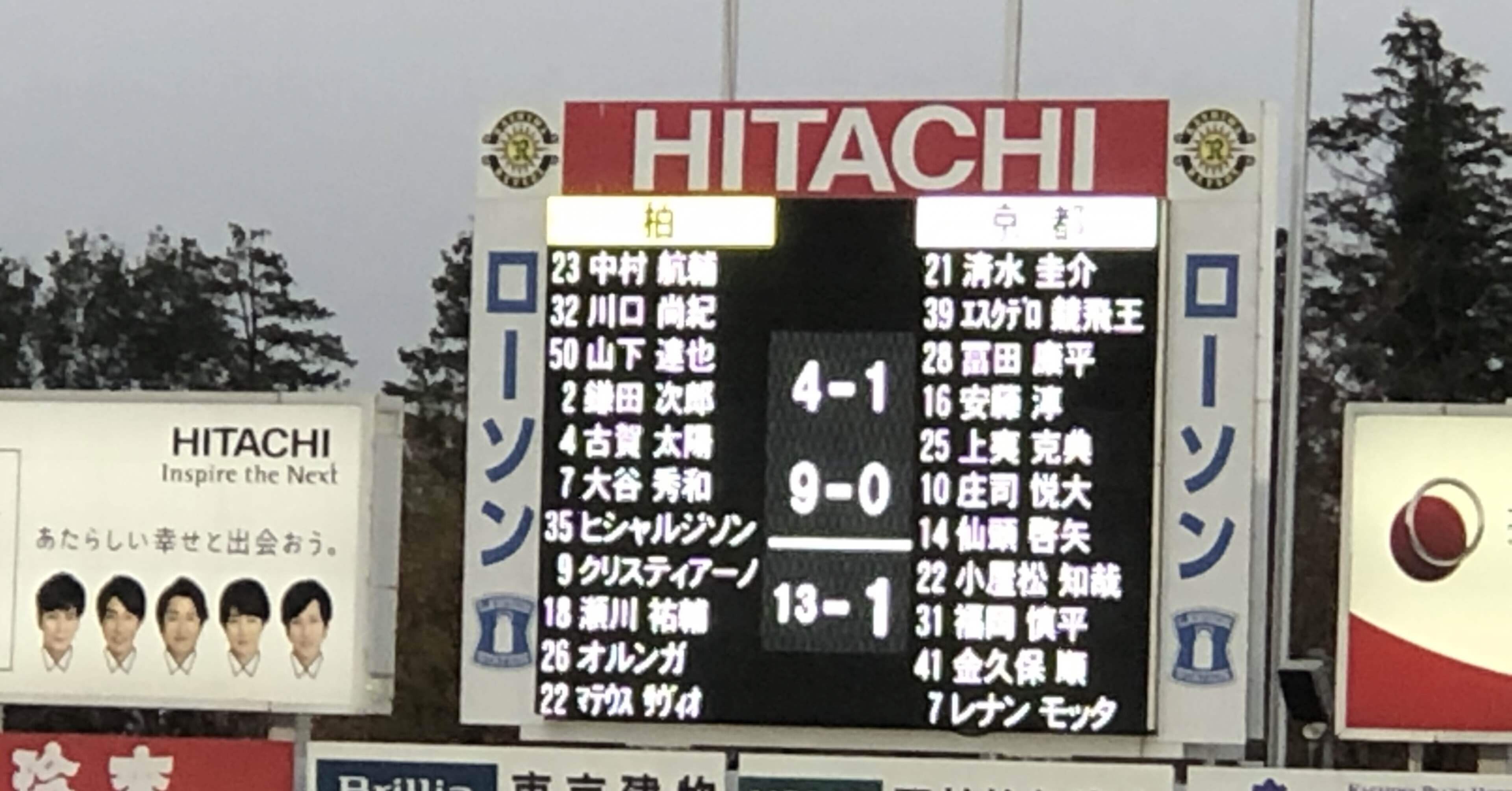 忘れられない試合19年j2最終節 こも 零細企業営業 5月読書数76冊 Note