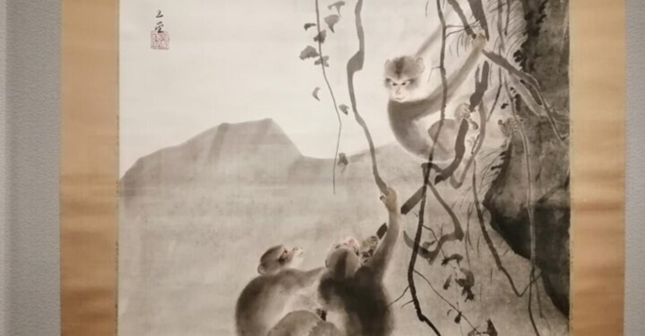 赤ちゃん猿を可愛がって一緒に寝ていた！💤日本画家の巨匠・川合玉堂の