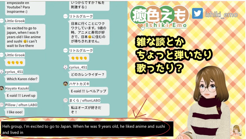 Youtube配信コメントでの多言語コミュニケーションを実現する方法 癒色えも Note