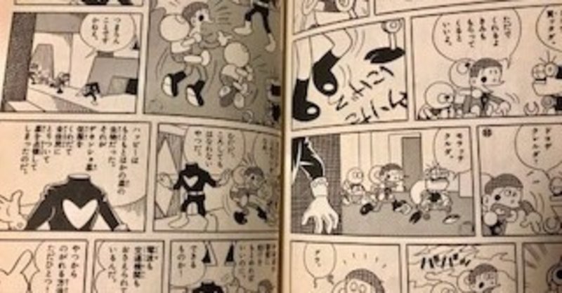 アンハッピーで生きる21世紀のしあわせの星 Tsujiri Note アンハッピーで生きる21世紀のしあわせの星 Tsujiri Note