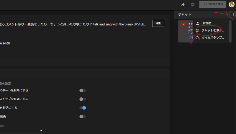 Youtube配信コメントでの多言語コミュニケーションを実現する方法 癒色えも Note Youtube配信コメントでの多言語コミュニケーションを実現する方法 癒色えも Note