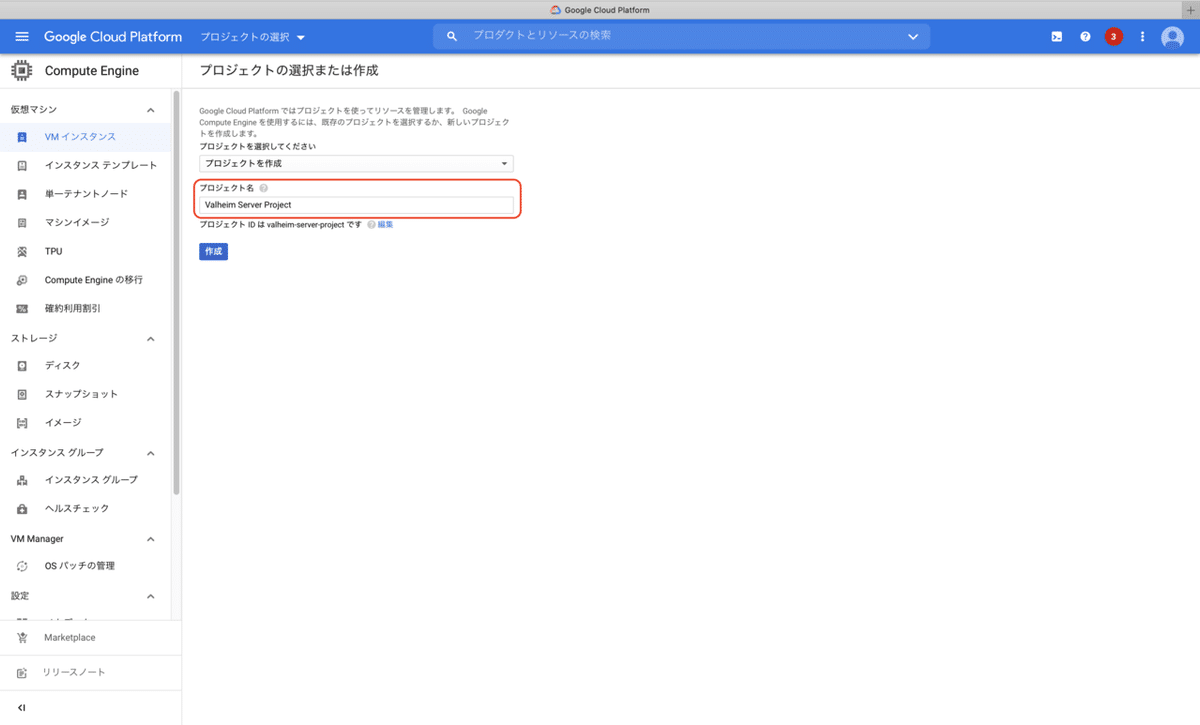 スクリーンショット 2021-02-26 13.45.00
