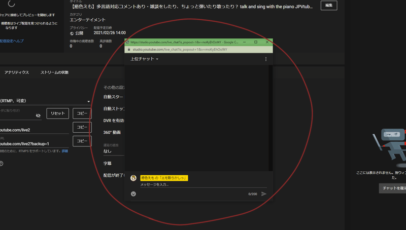 Youtube配信コメントでの多言語コミュニケーションを実現する方法 癒色えも Note