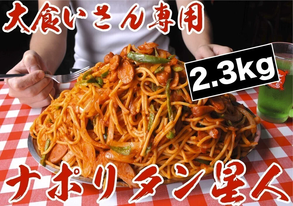 ブランド紹介】ナポリタン専門店！『スパゲッティーのパンチョ』はなぜ 