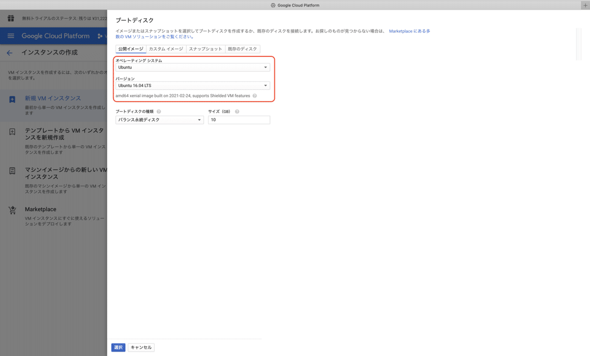 スクリーンショット 2021-02-26 14.05.51