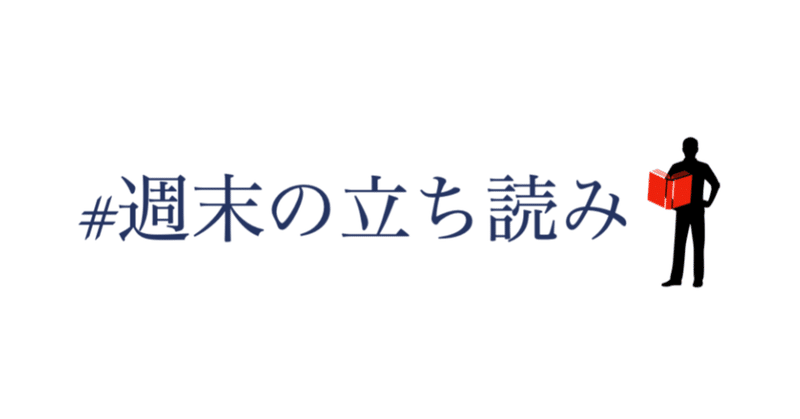 21 02 26 週末の立ち読み 続 3 さわる ふれる 把握する ジャン ブラン 手と精神 中村文郎訳 法政大学出版局 を読む 八雲 辰毘古 なろう物書き note