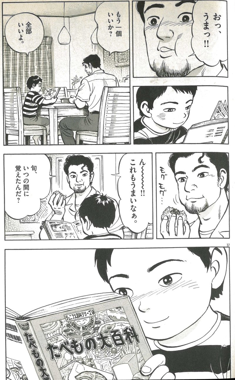弁当の日 06 中学生は自分で弁当を作るか 羅生門オニギリ 数学を専門とする国語科教師 Note 弁当の日 06 中学生は自分で弁当を作るか 羅生門オニギリ 数学を専門とする国語科教師 Note