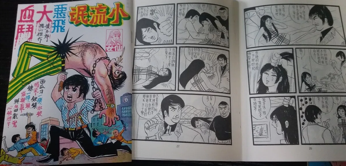 画像6