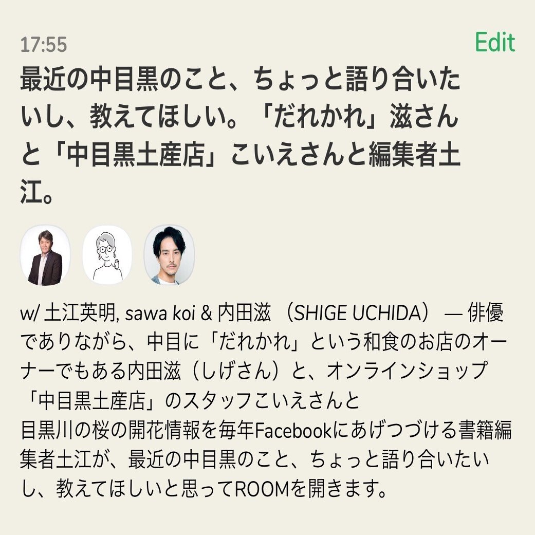新商品だけど古風な 巾着 言葉の歴史を調べてみました 中目黒土産店 Note