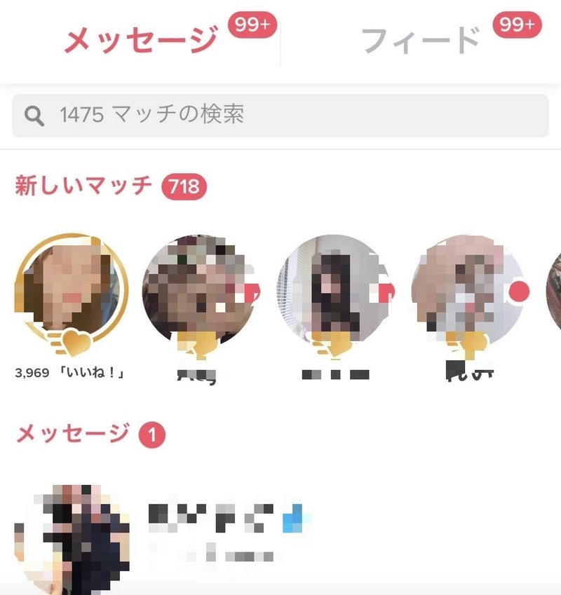 1ヶ月で1000マッチ メンズのマッチングアプリ攻略法 マッチしやすいプロフィールを経験をもとに徹底解説 サンプル付き ゆきお Note